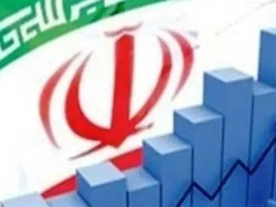 صندوق النقد الدولی: الاقتصاد الایرانی سیستعید نموه الایجابی