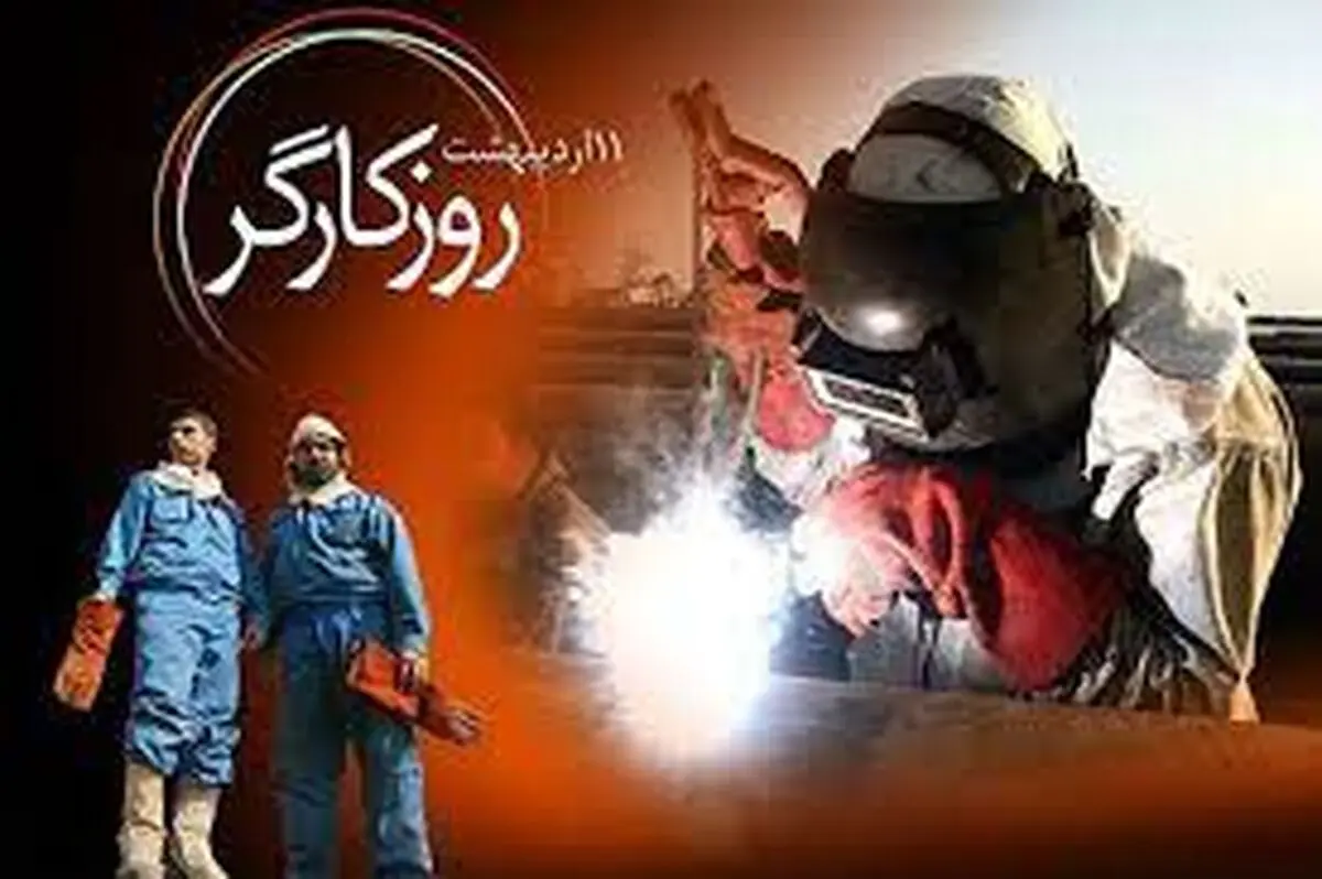 اعضای شورای سیاستگذاری ‌و گرامیداشت هفته کارگر منصوب شدند