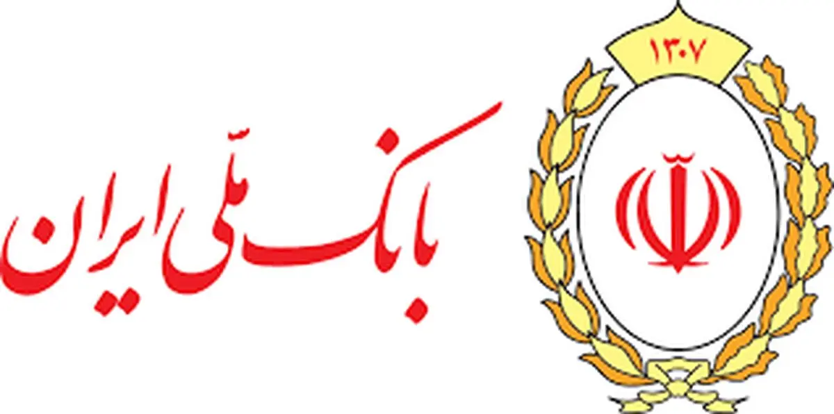 حضور مدیران بانک ملی ایران در واحد ارتباط مردمی برای پاسخگویی مستقیم به مشتریان