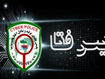 دستگیری مدیر سایت شرط بندی و قمار در گلستان
