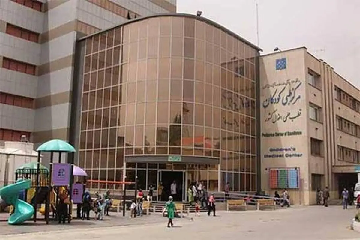۹۰ درصد بیمارانِ مرکز طبی کودکان از شهرستان‌ها مراجعه می‌کنند
