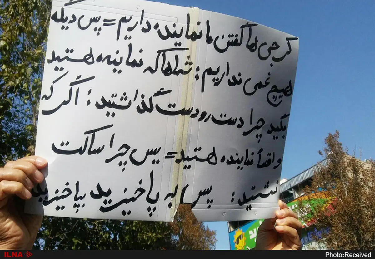 وعده‌های توخالی مسئولان؛ دلیل تجمع کارکنان بیمارستان امام خمینی کرج+فیلم