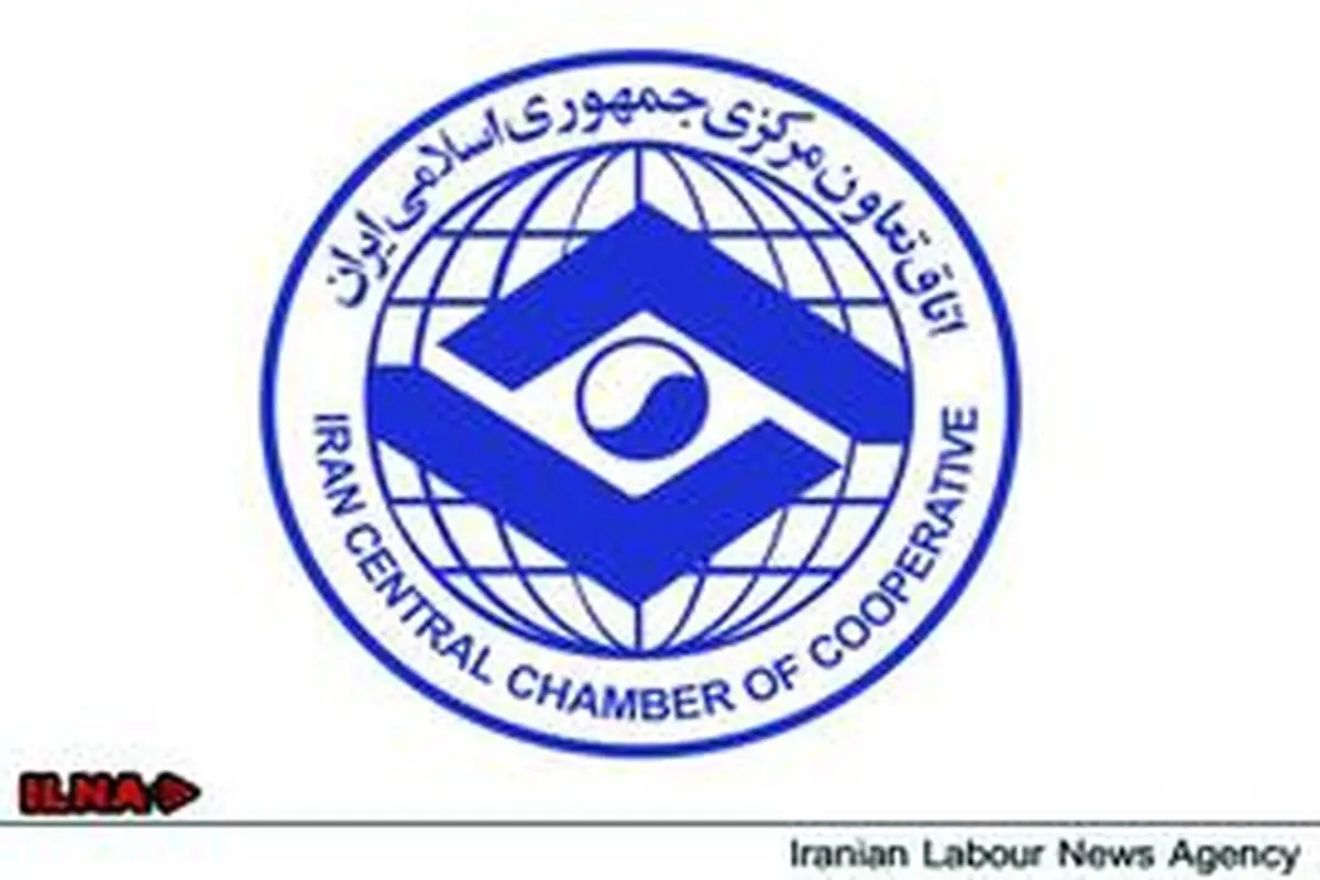 نقش تعاون در توسعه تحولات اقتصادی 