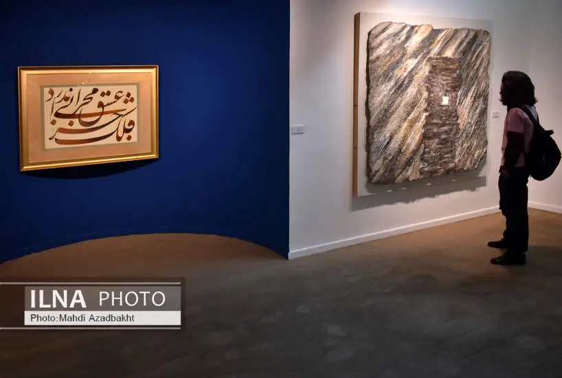 نمایشگاه «پنج گنج» در موزه هنرهای معاصر تهران