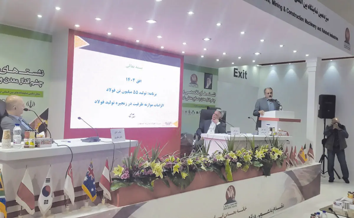 رویکرد تولید ۵۵ میلیون تن فولاد با نگاه جهانی موفقیت آمیز خواهد بود
