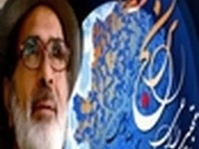 ترنج «در نمای نزدیک تبریز به نمایش در می‌آید