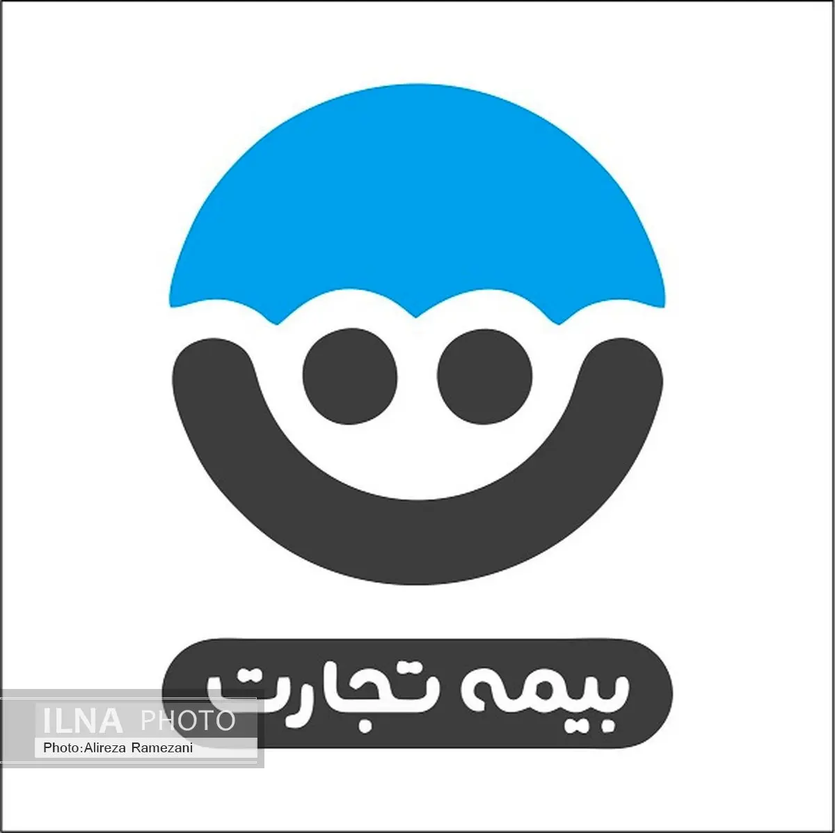برگزاری جشن آغاز به کار رسمی بیمه تجارت نو
