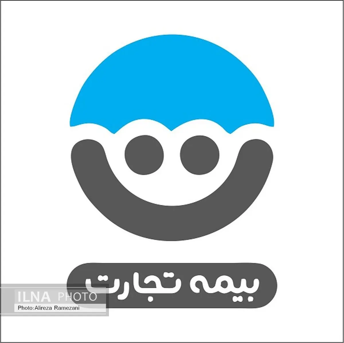 برگزاری جشن آغاز به کار رسمی بیمه تجارت نو
