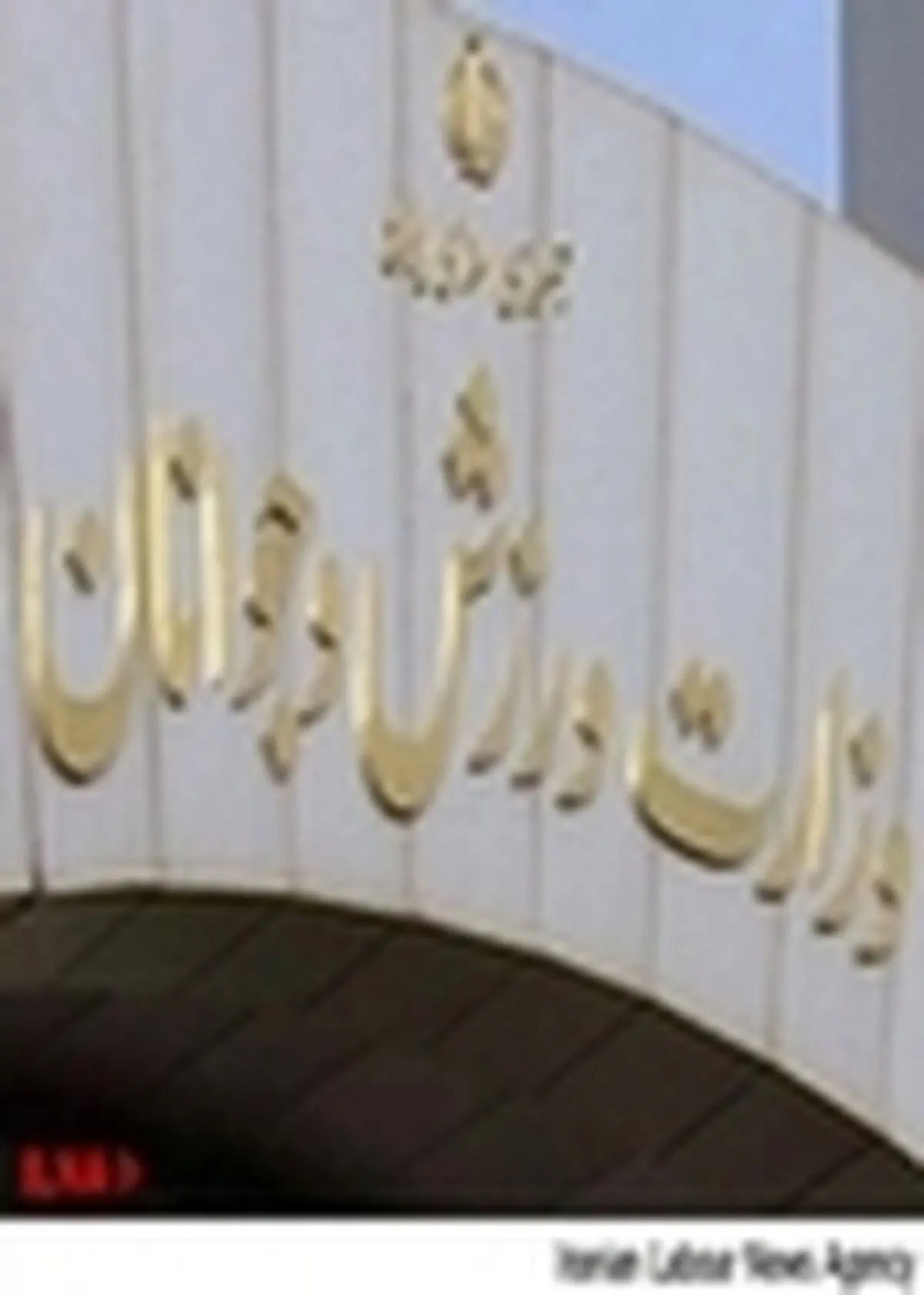 گاز زنجان یکی از صدر نشین مسابقات دور رفت لیگ برتر کاراته کشور