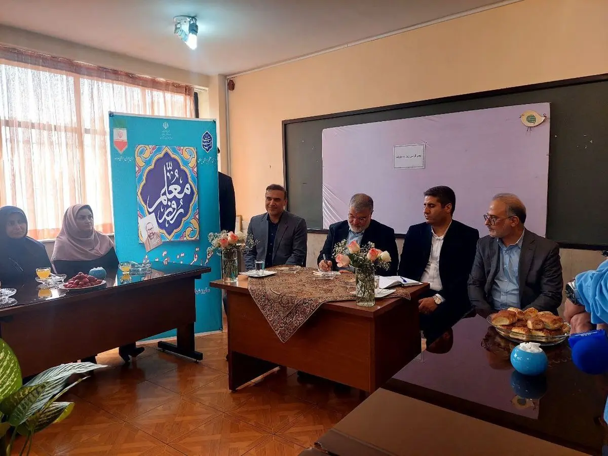 حضور استاندار تهران در آیین بزرگداشت روز معلم