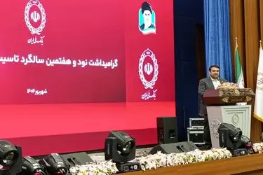 از استقلال مالی تا حمایت از اقتصاد دانش‌بنیان