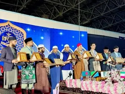 قاریان و حافظان ایرانی در «انجمن قراء» بنگلادش شرکت کردند