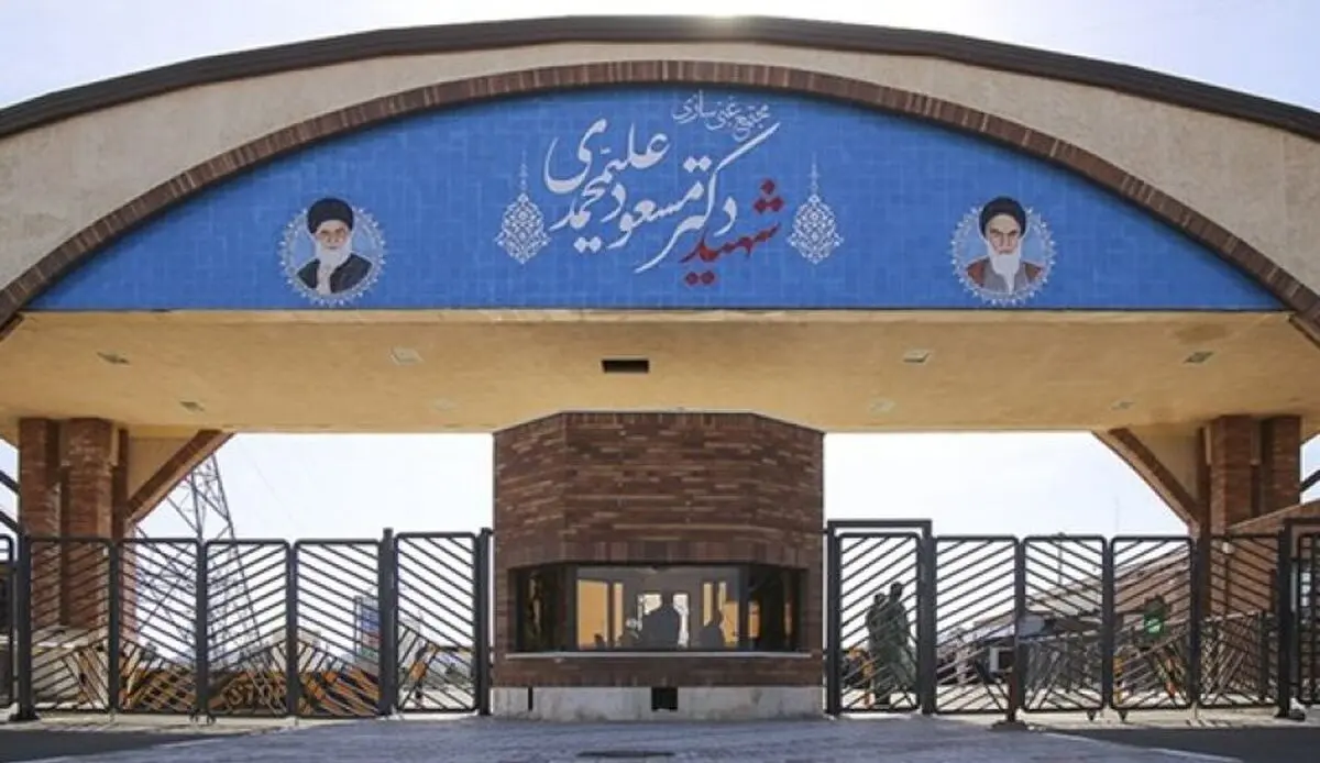 صالحی: سنواصل التخصیب مع استئناف الحظر على فوردو