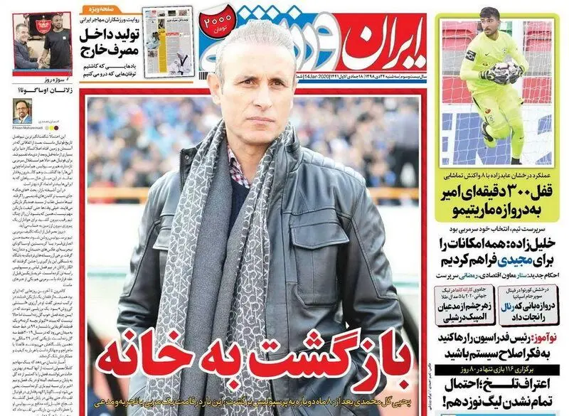 گالری