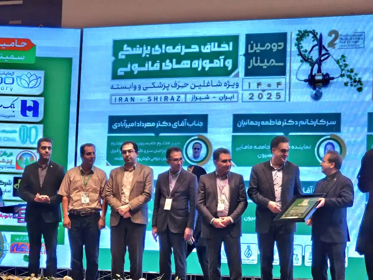 رعایت اخلاقیات، مهم‌ترین عامل پیشگیری از شکایات است