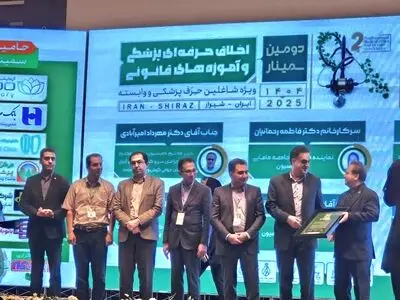 رعایت اخلاقیات، مهم‌ترین عامل پیشگیری از شکایات است