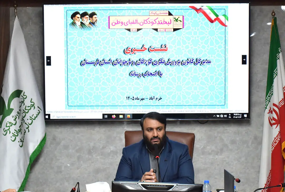 تربیت نسل آینده باید با محوریت هویت ایرانی ـ اسلامی دنبال شود تربیت نسل آینده باید با محوریت هویت ایرانی ـ اسلامی دنبال شود