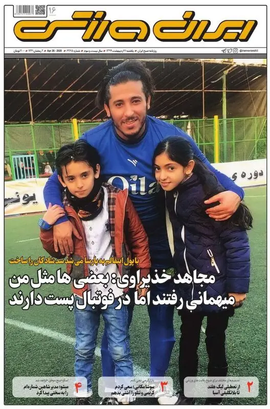 گالری