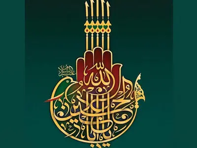 دبیران سه بخش سوگواره هنر عاشورایی معرفی شدند