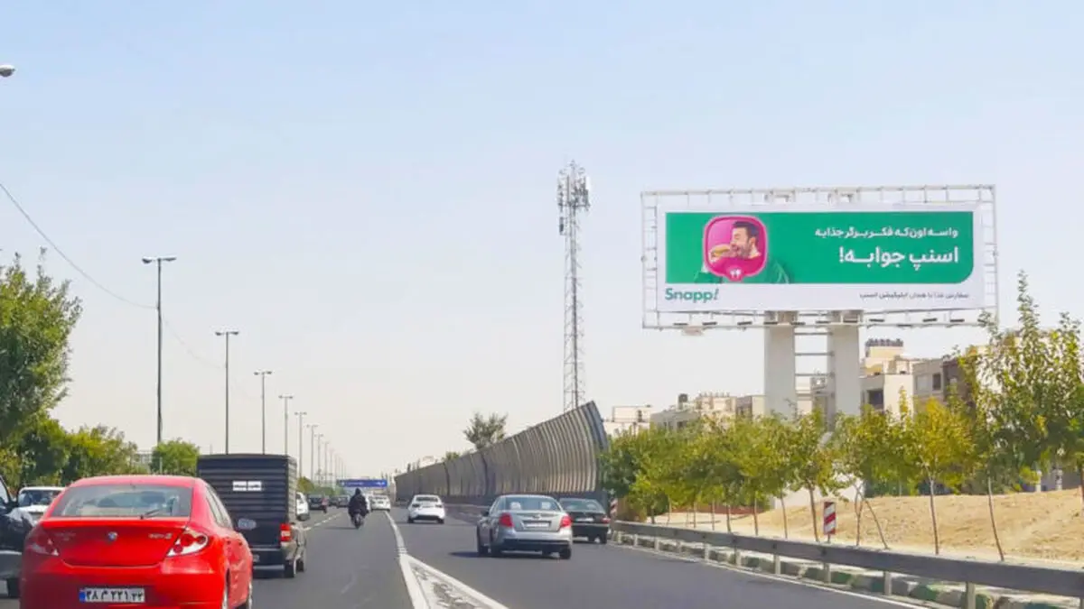 سرویس‌های سوپر اپ اسنپ با توجه به نیاز بازار انتخاب می‌شوند