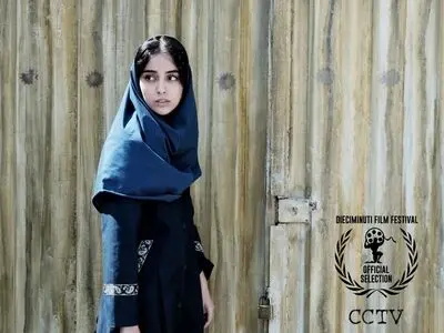 «مدار بسته» از جشنواره ایتالیایی جایزه گرفت