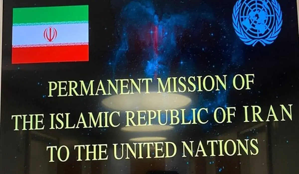ایران تدعو الامم المتحدة لتحمیل الکیان الصهیونی مسؤولیة ممارساته اللاانسانیة