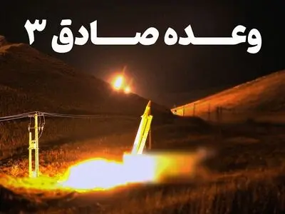 راه‌اندازی قرارگاه فرهنگی «وعده صادق 3» در قزوین