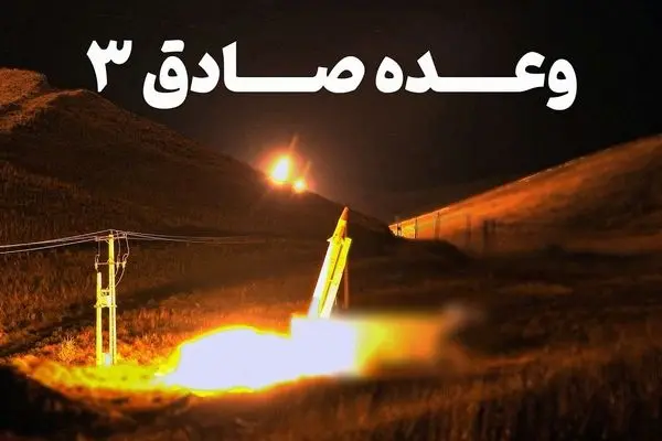 ایران در زمان و مکان مناسب پاسخ لازم را داد/ ممکن است منطقه شاهد درگیری‌های بیشتری باشد