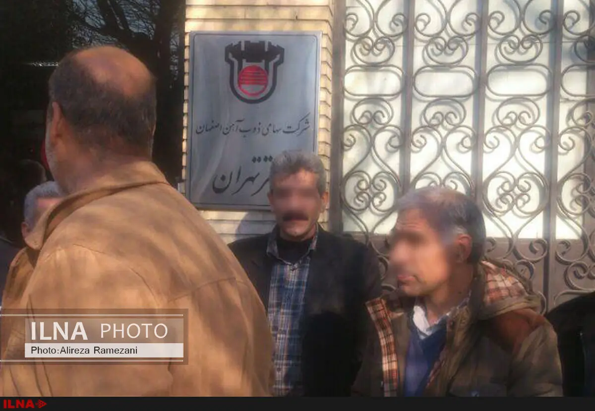 تجمع بازنشستگان زغال سنگ البرز شرقی مقابل دفتر ذوب آهن اصفهان 