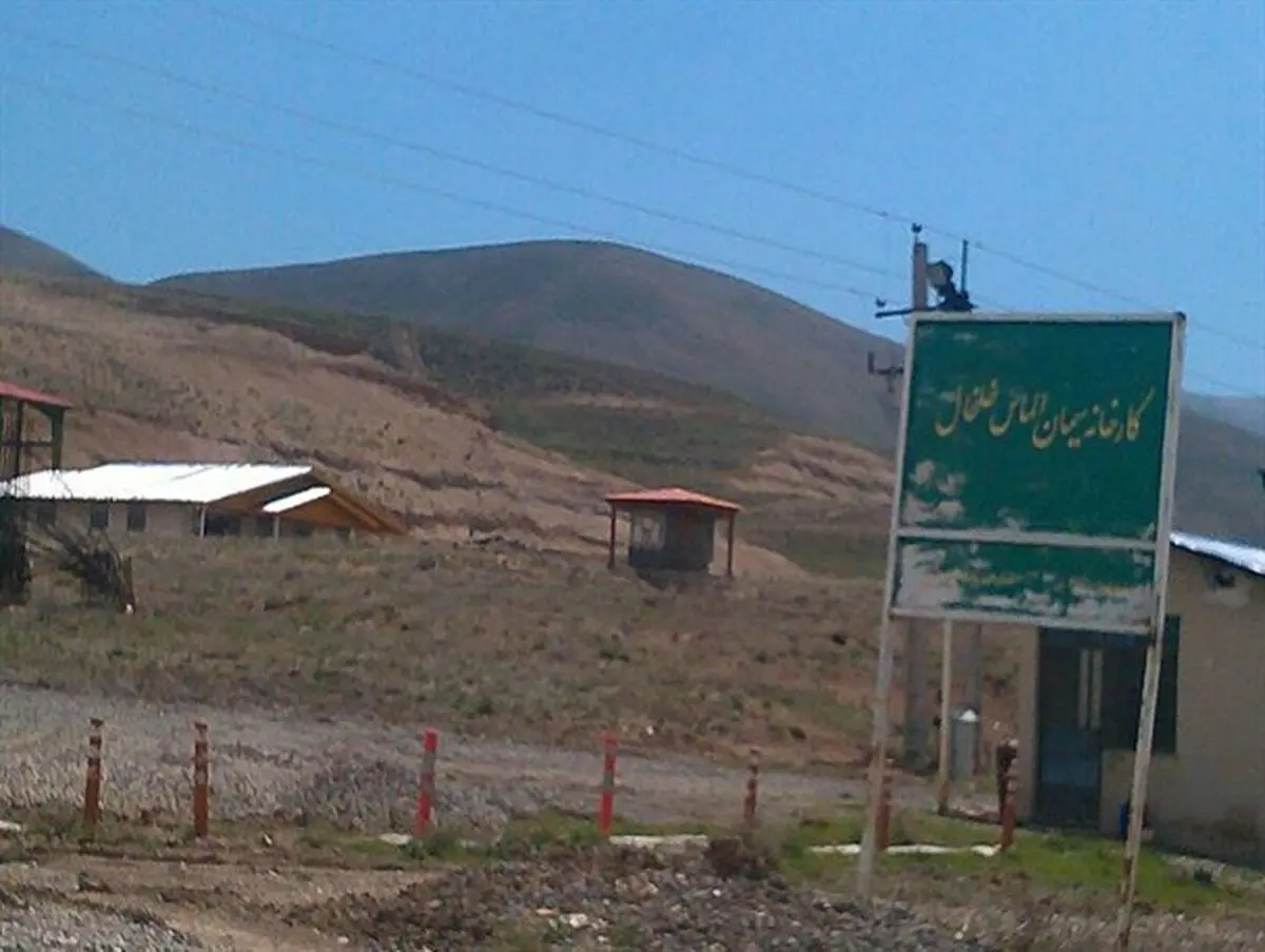 بلاتکلیفی ۱۳ساله در ساخت کارخانه سیمان الماس خلخال