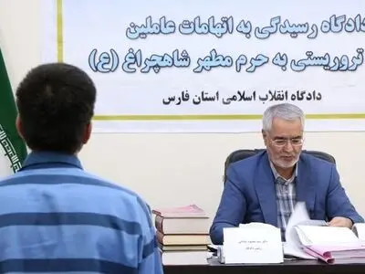 Iran sentences two people to death over Shiraz terror attack