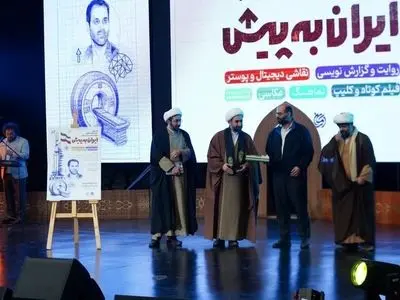 رونمایی از فراخوان نخستین جایزه دانش‌آموزی روایت پیشرفت