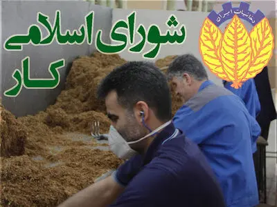نیاز به دعوت مجلس برای بررسی«اصلاحِ قانون شوراهای اسلامی کار»/ استفاده از «ظرفیت مردمی» برای ابطال دادنامه ۱۷۹