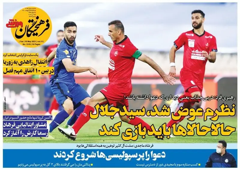 گالری