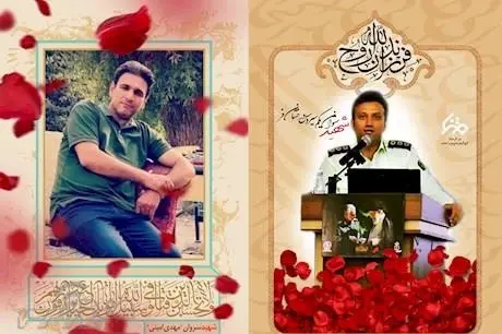 زمان و مکان آیین تشییع شهدای نیروی انتظامی یاسوج اعلام شد