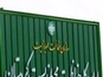 فعالان زیست محیطی کردستان تجلیل می شوند