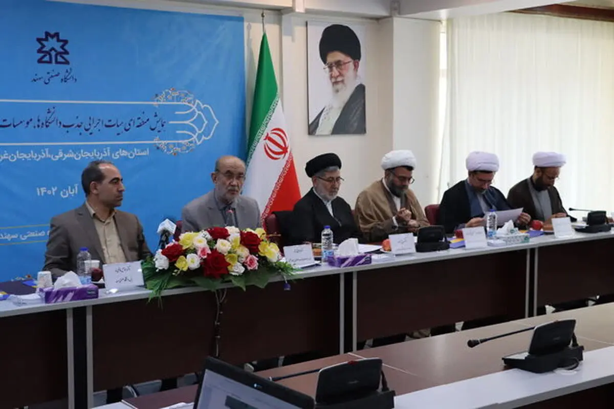 طرح جذب اعضای هیات علمی فناور در دانشگاه‌ها تصویب شد