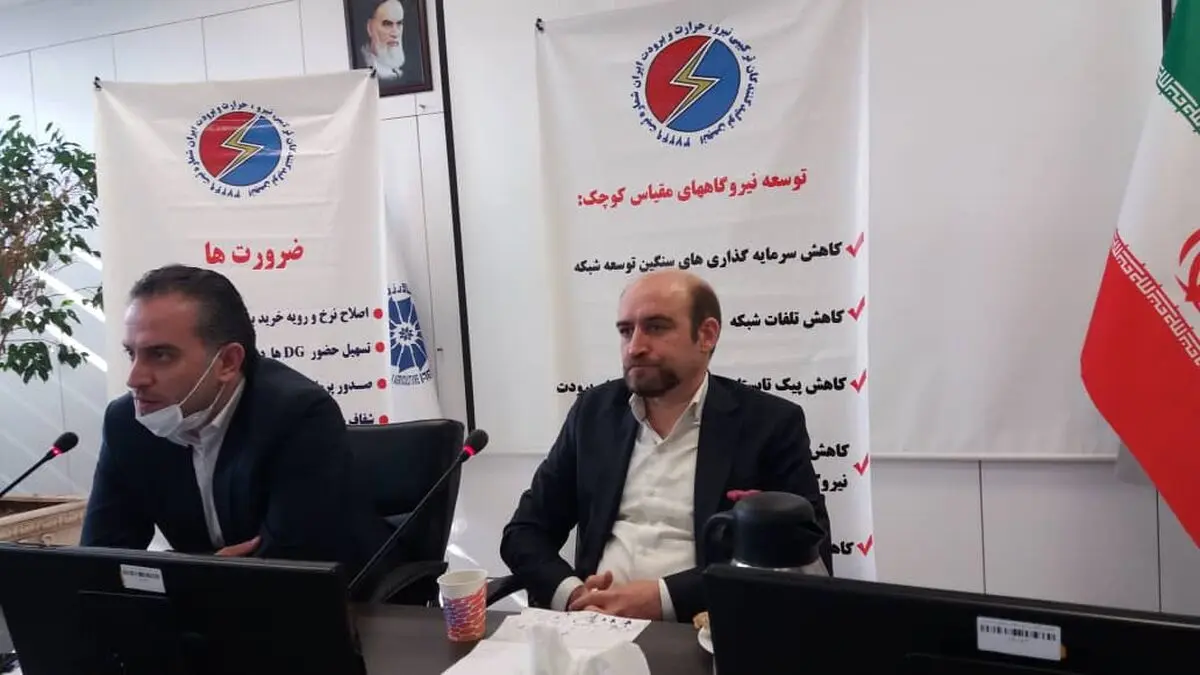 طلب ۲۰۰۰ میلیارد تومانی نیروگاه‌های مقیاس کوچک از وزارت نیرو/ خاموشی ۲۲۰ مگاوات نیروگاه مقیاس کوچک/اجازه صادرات نداریم