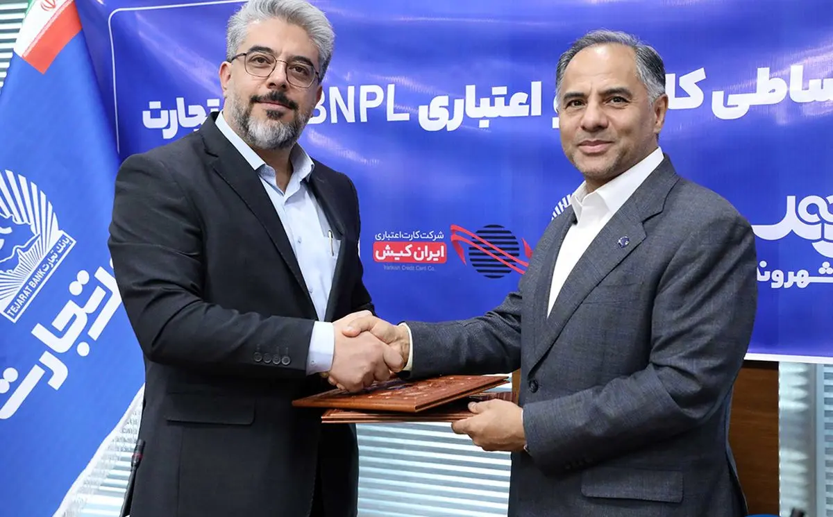 کالانو و BNPL بانک تجارت در کارتخوان‌های «شهروند» فعال شد