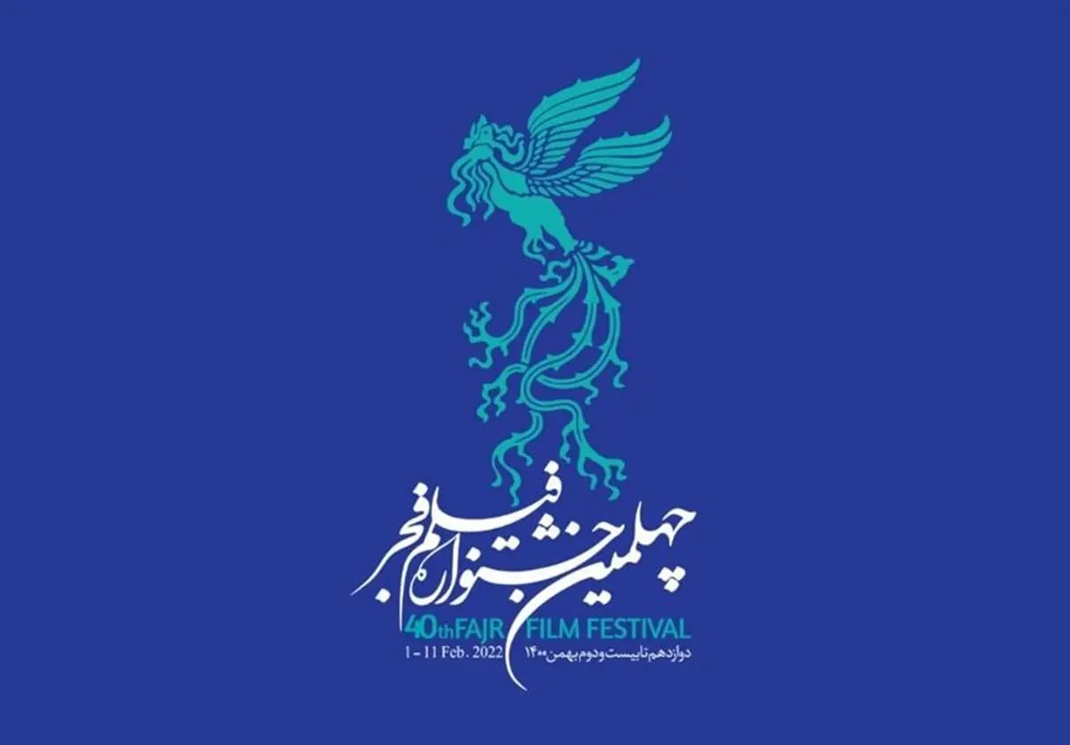 عذرخواهی سینماتیکت قابل قبول نیست/ پیگیری از طریق معاونت حقوقی ارشاد