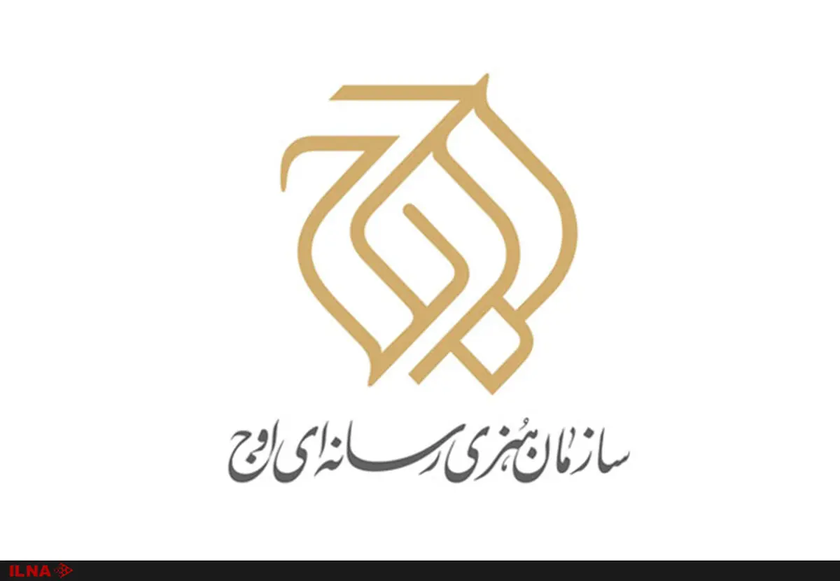 خبر کیهان تکذیب شد/حمایت مالی سازمان اوج از جشنواره فیلم فجر کذب محض است