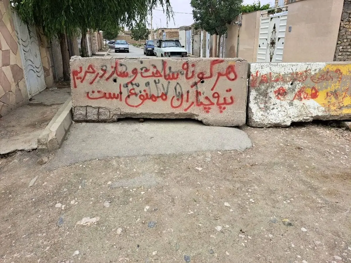 اقدامات حفاظتی برای محوطه تپه تاریخی چناران انجام شد
