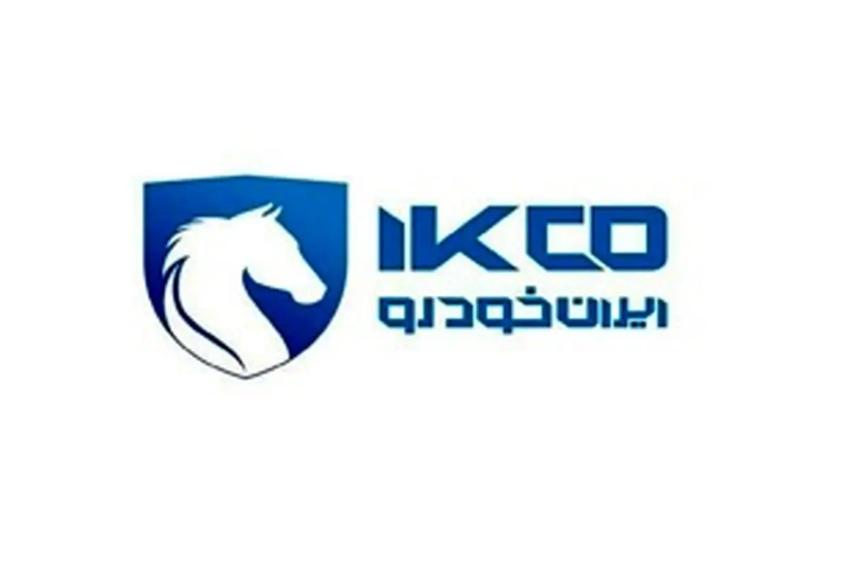 حکم تعزیرات حکومتی علیه ایران‌خودرو چه تبعاتی دارد؟