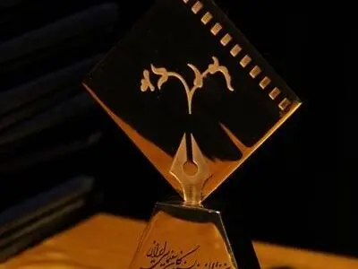 تمدید مهلت فراخوان جشن نوشتار سینمای ایران