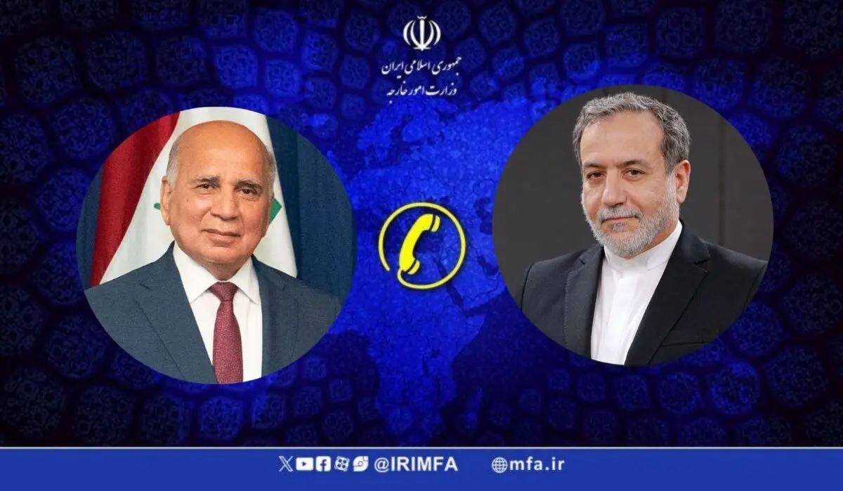 تماس تلفنی وزیر امور خارجه عراق با وزیر امور خارجه کشورمان