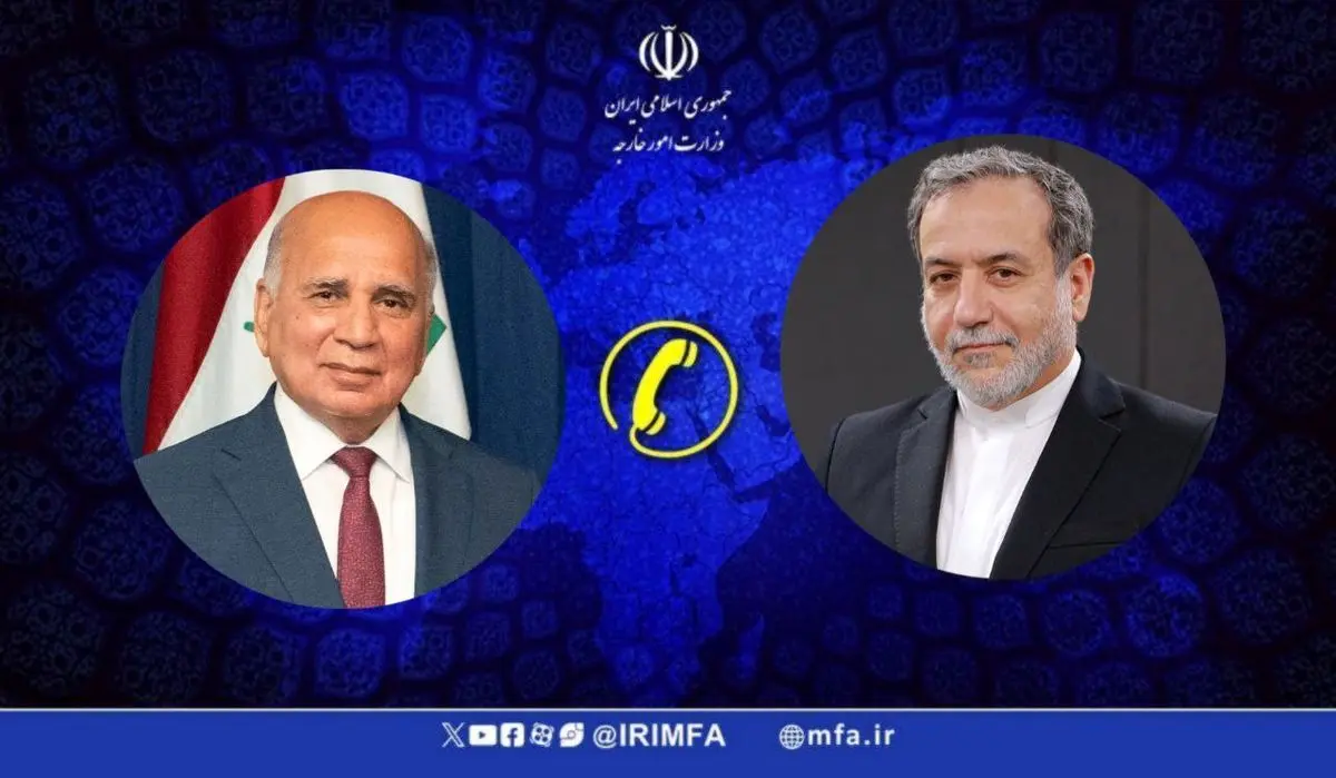 تماس تلفنی وزیر امور خارجه عراق با وزیر امور خارجه کشورمان