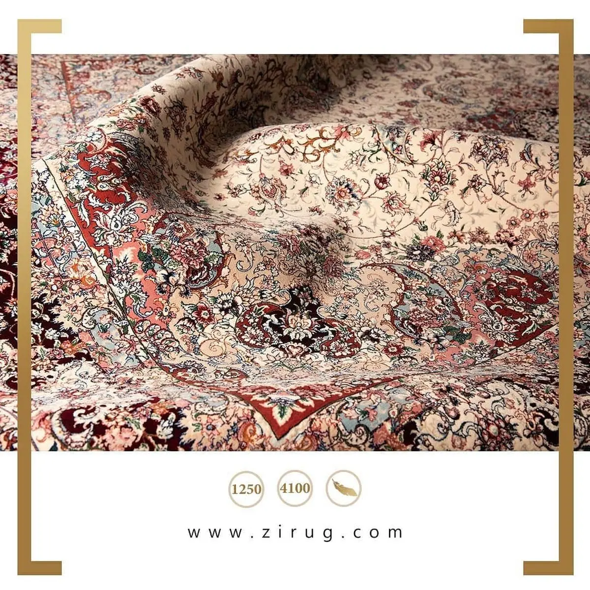 نکات مهم در خرید فرش ماشینی