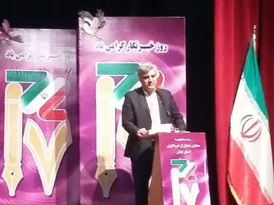 رسالت رسانه‌ها خطیر و انکار ناپذیر است