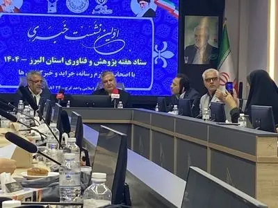 برنامه‌های هفته پژوهش البرز با ۲۰۰ نشست تخصصی از یکم آذر آغاز می‌شود/ تقویت پیوند دانشگاه و صنعت در راستای حل مشکلات استان+فیلم