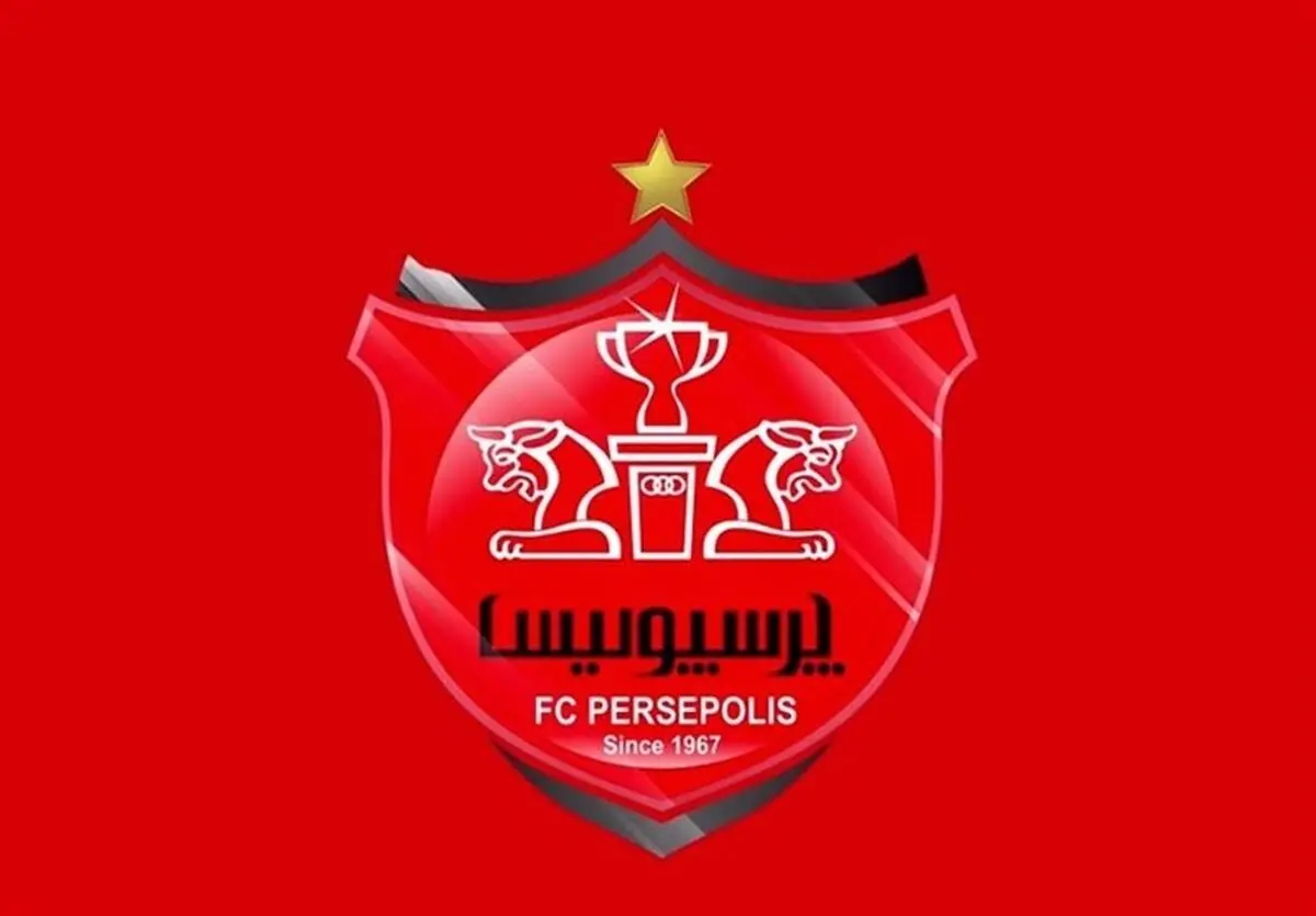 اعلام برنامه پرواز پرسپولیس به عربستان برای بازی با النصر